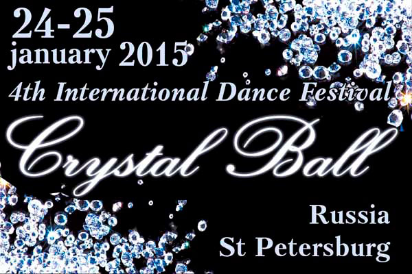 24 и 25 января пройдет  Crystal Ball 2015