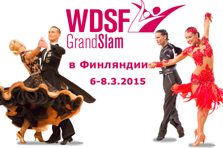 Первый турнир серии Grand Slam 2015 года пройдет в финской столице, городе Хельсинки, 7-8 марта